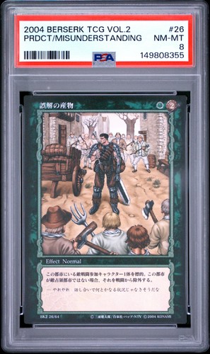 2004 berserk trading card - berserk,