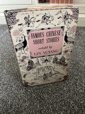 Famous Chinese Short Stories