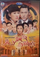 TVB TV Series DVD When Easterly Showers Fall on the Sunny West 東山飄雨西關晴