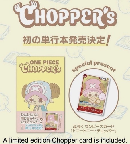 One piece magazine - magazine, chopper