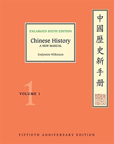 Chinese history volume a - chinese, history,