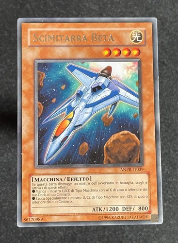 Scimitarra beta anpr - scimitarra,