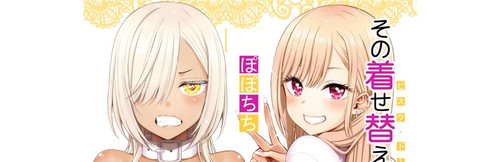 Dress darling doujinshi - dress-up,
