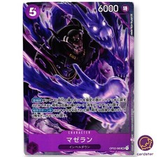 Magellano OP02-085 [PAR] Carta