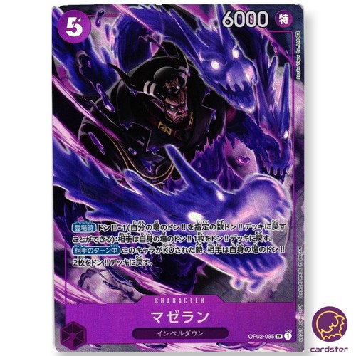 Magellano op02 085 par carta - magellano, op02-085