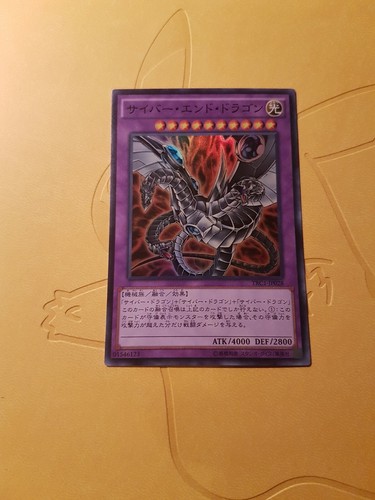 Yugioh cyber drago finale - cyber,