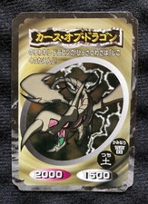 Carta Yu-Gi-Oh Maledizione