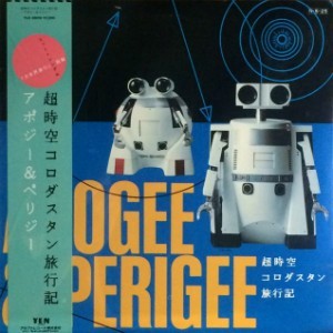Apogeo perigeo - &,