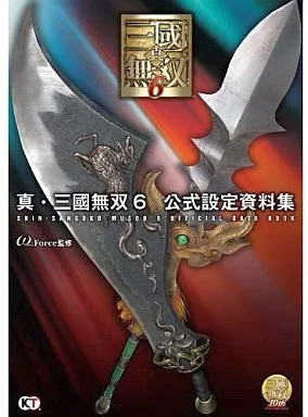 Dynasty warriors set - warriors, 6