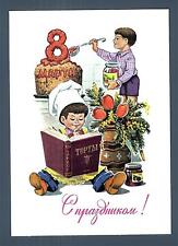 URSS - RUSSIA - 1983 - CARTOLINA POSTALE - Otto marzo, torta, fiori, - 4 Kon.