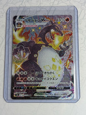 Pokemon Glurak Charizard VMax