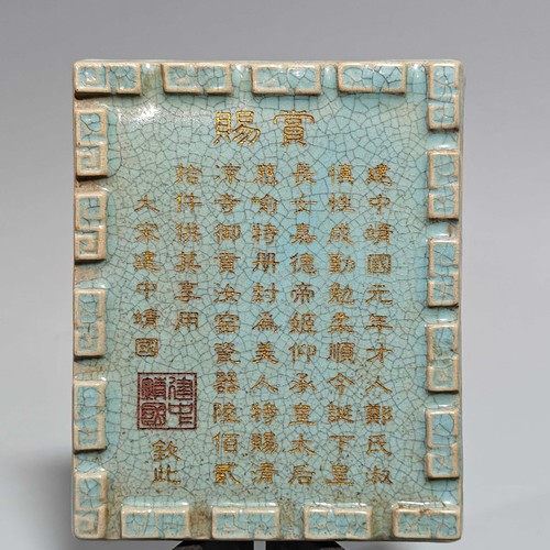 China old antique - china,