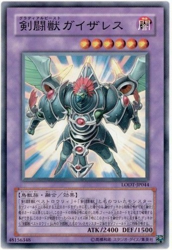 Lodt jp044 yugioh - lodt-jp044(*),