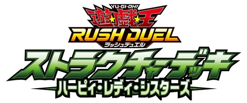 Mazzo di - (giappone), yu-gi-oh!