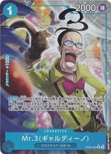 Mr.3 (Galdino) Alt Art