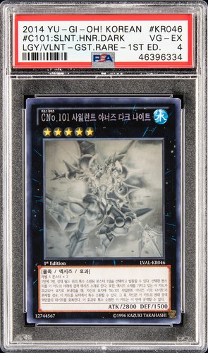 2014 korean legacy - yu-gi-oh!,