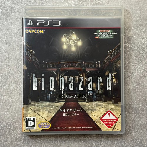 Biohazard remaster - remaster, |