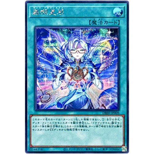 Carta yugioh coda di - yugioh,
