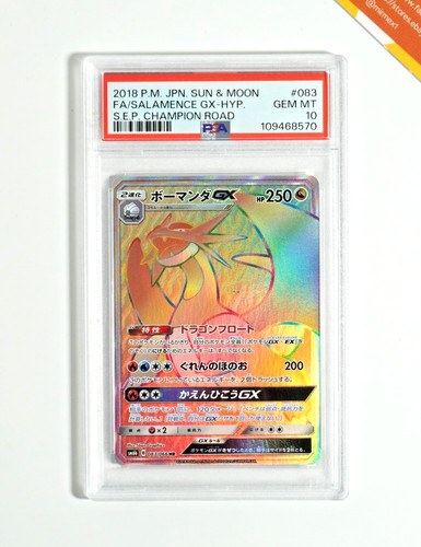 Pokemon psa salamence gx - pokemon, 10