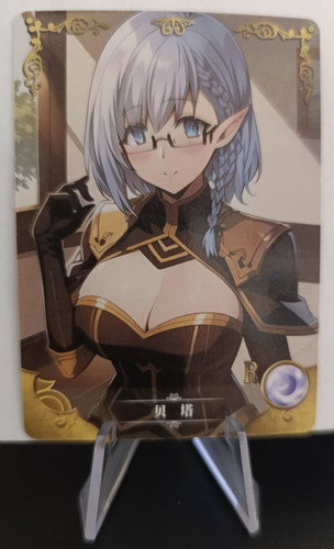 Goddess story beta - goddess, r
