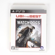 Watch dogs ps3 giappone - dogs,