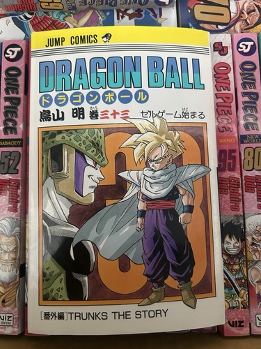 Dragon ball japanese manga 1st - dragon,