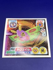 Dustox 198 Pokemon Sticker