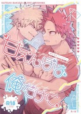 My Hero Academia Bakugo x