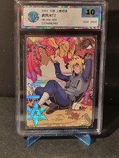 Minato namikaze naruto - namikaze, -naruto