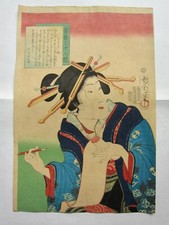 UKIYO-E anno 1869 set