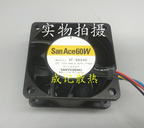 1pcs sanyo 66546 6cm 12v - 1pcs, xf-66546