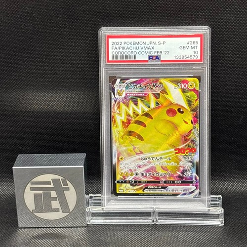 Psa pikachu vmax - psa, 265/s-p