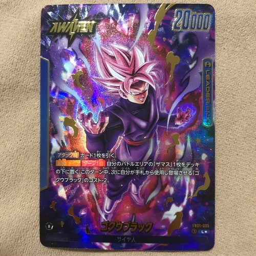 Dragon ball fusion - dragon,