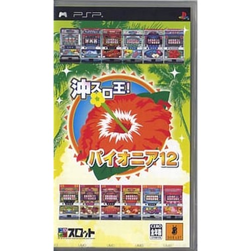Doraslot oki slot pioneer - oki-slot-ou!,