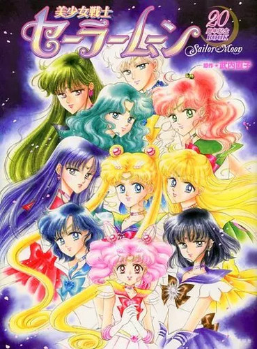 Sailor moon 20th anniversary - 20th,