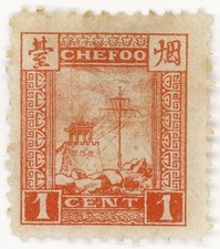 (I.B) Cina Posta Locale