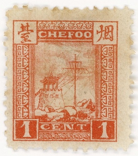 Cina posta locale - cina,