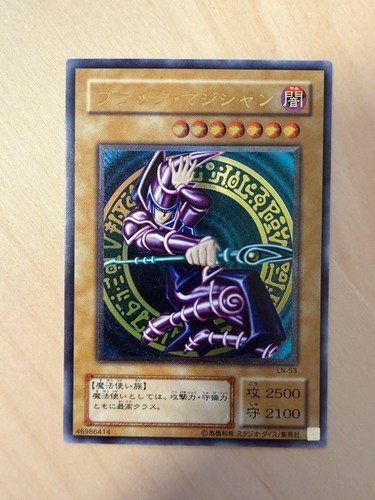 2001 yugioh - 2001,