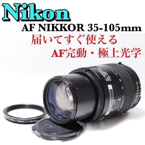 Nikon nikkor 105mm - af, 35-105mm