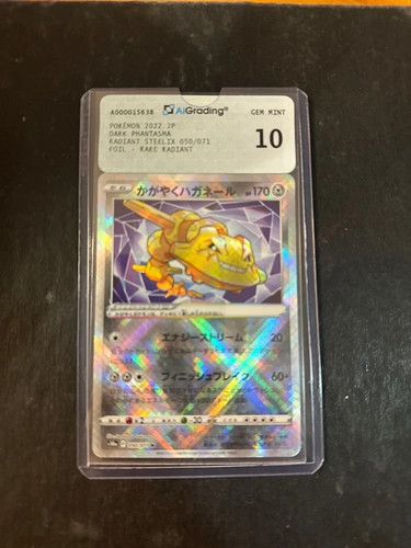 Steelix lucente dark - steelix,