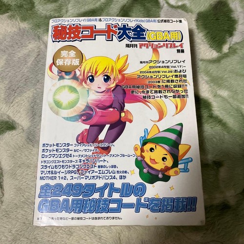 Action replay volume separato - action,