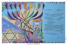 Art ketubah dell'artista
