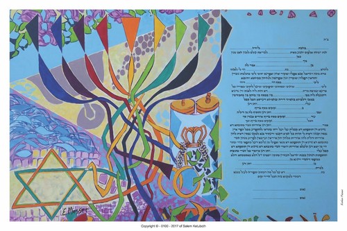 Art ketubah dell'artista