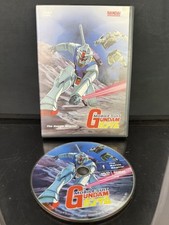 Mobile Suit Gundam Vol. 1: The
