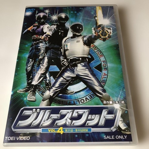 Blue swat vol kumi - blue, 4