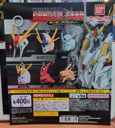 Bandai gundam head personal - gundam,