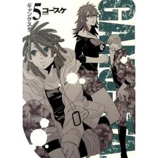 GANGSTA Volume 5 Bunch Comics