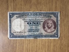 Banconota egitto pound 1945 - egitto, 1