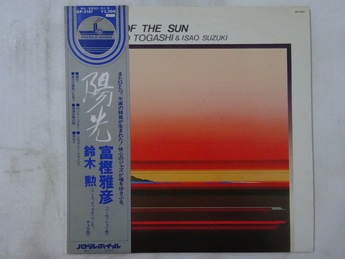 Off masahiko togashi isao - 20%off,