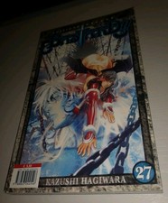 BASTARD!! DELUXE 27 KAZUSHI